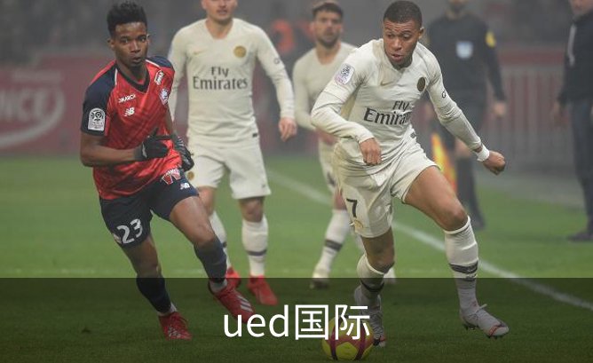 ued国际介绍